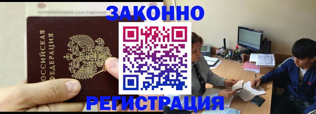 регистрация для школы в Меленках